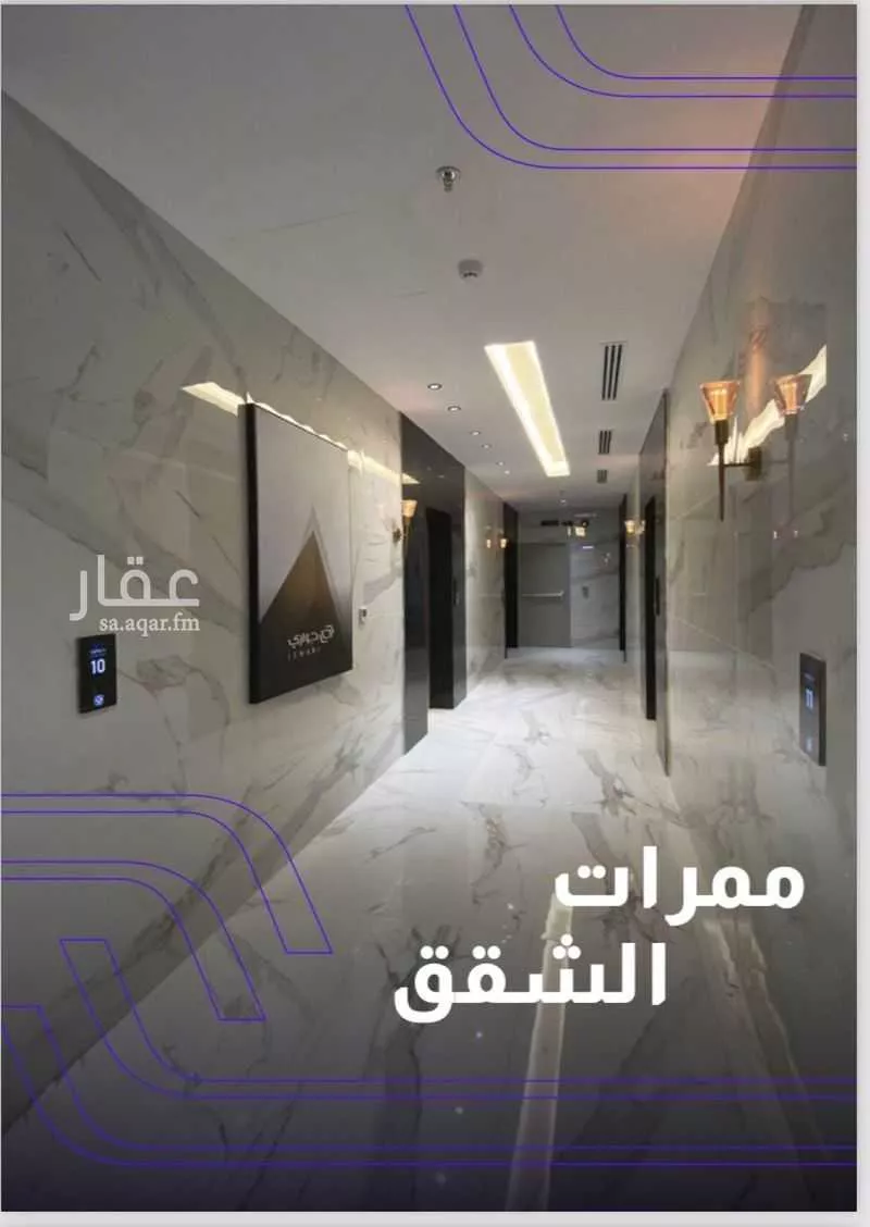 3 bedroom apartment in As Sadafah, Eastern Province 16