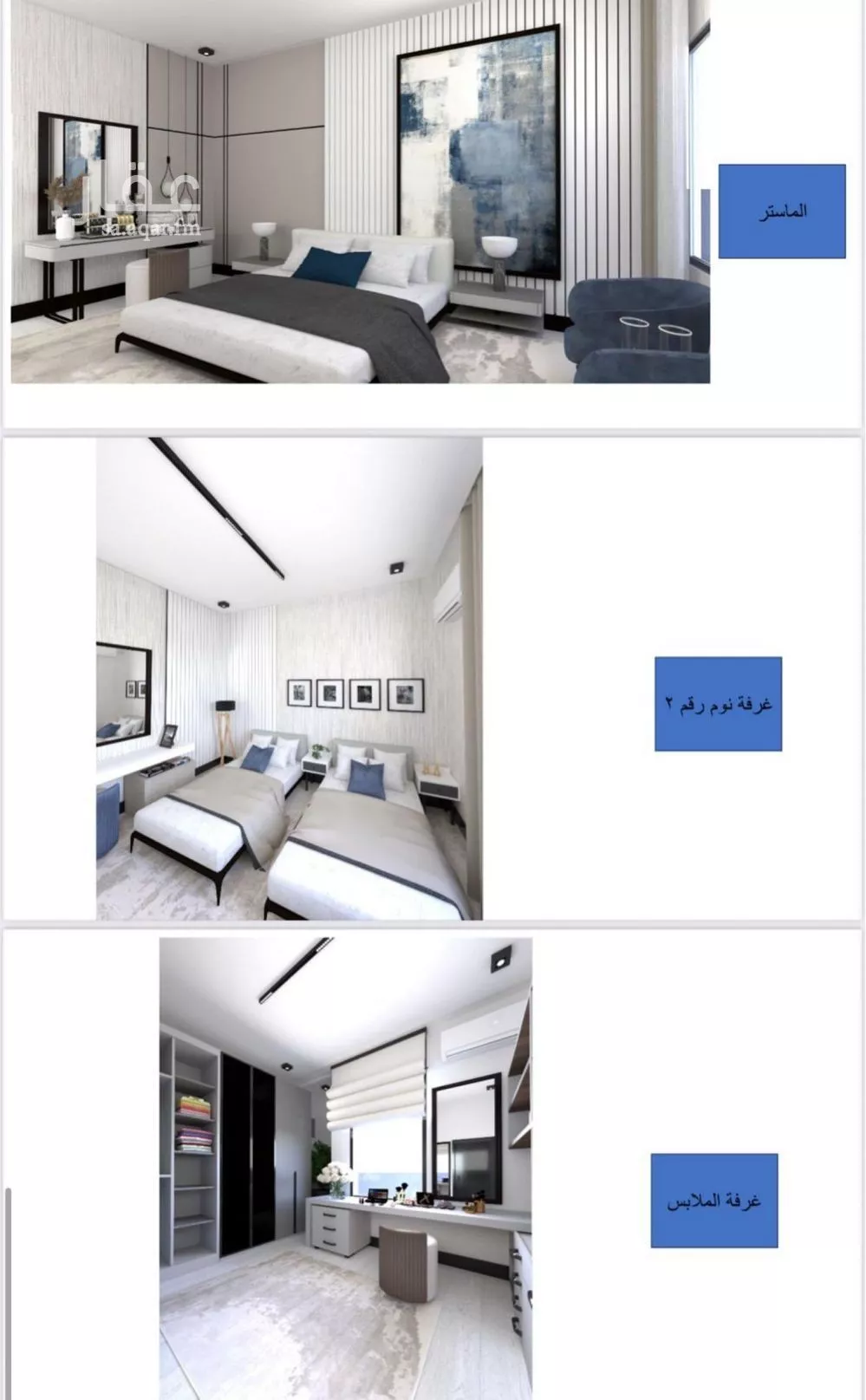 شقة 4 غرف في الياسمين 4