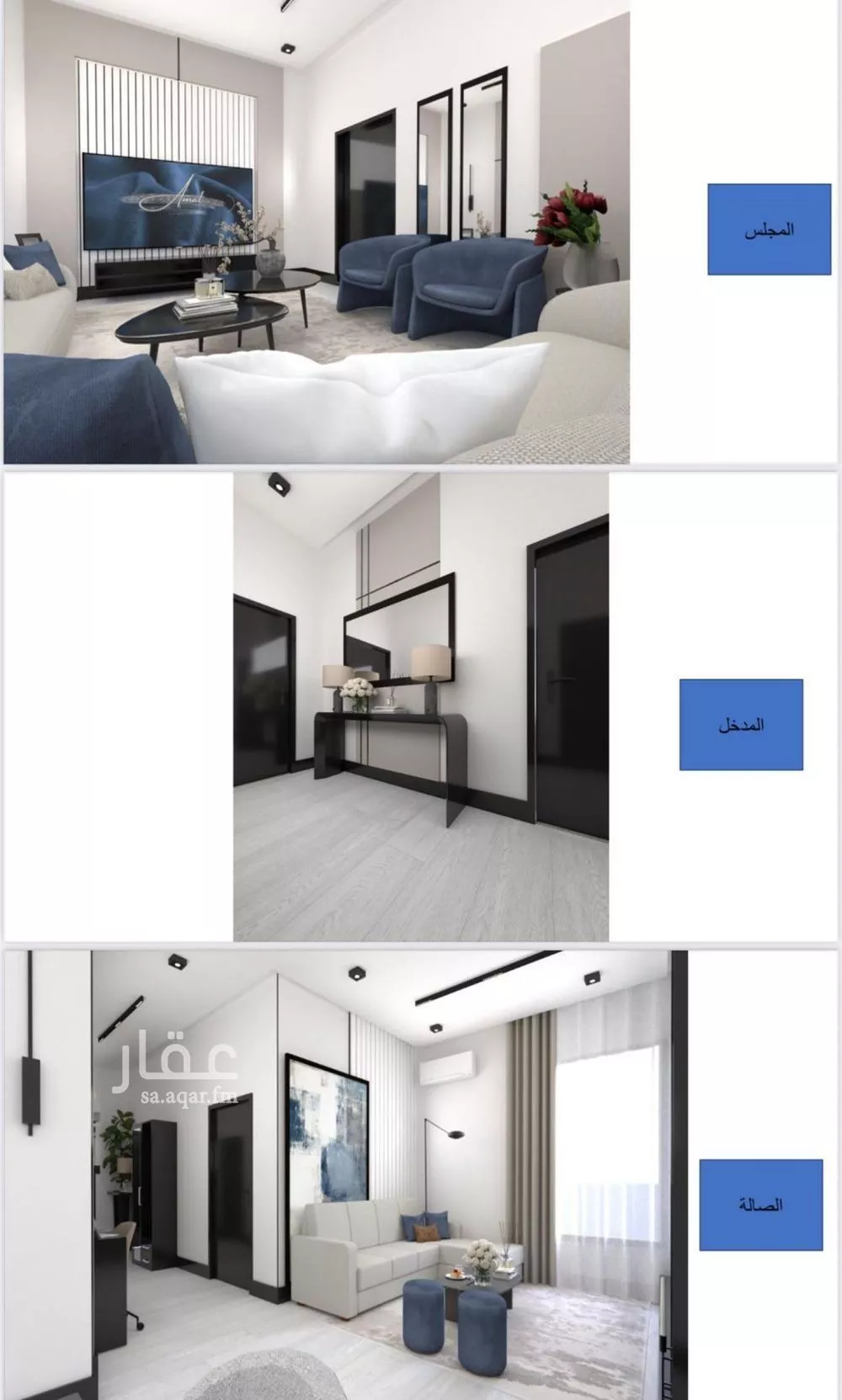 شقة 4 غرف في الياسمين 2