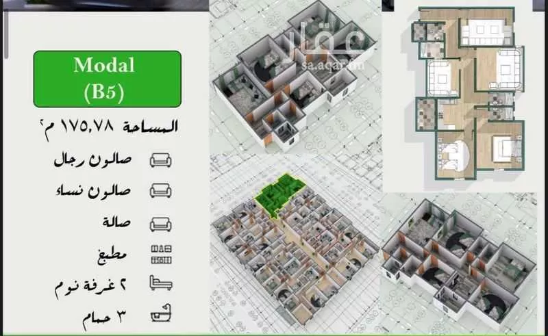 شقة 3 غرف في بطحاء قريش 1