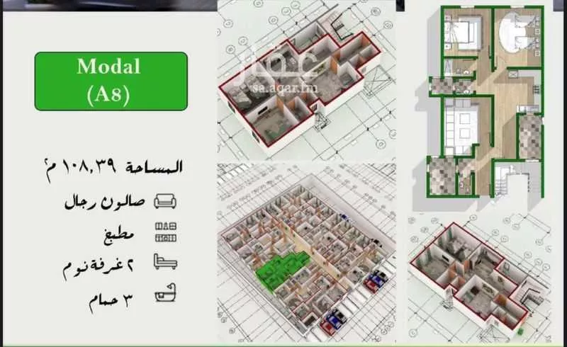شقة 3 غرف في بطحاء قريش 2