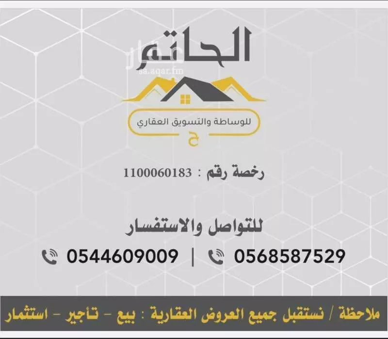 3 bedroom apartment in Al Mab'outh, Madinah 5