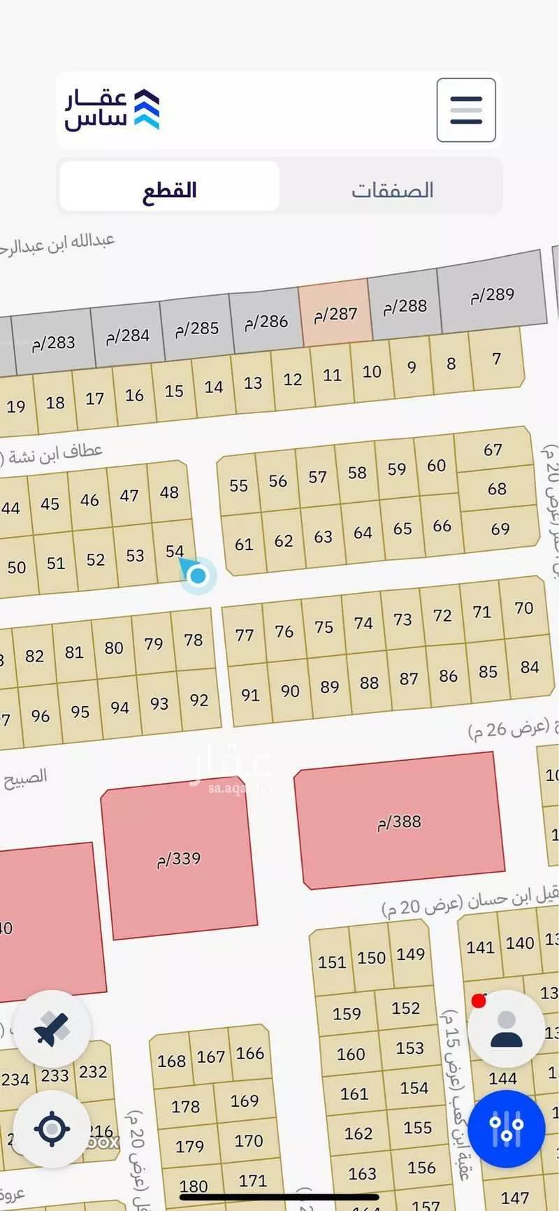 أرض 597 م² في العكيشية 4