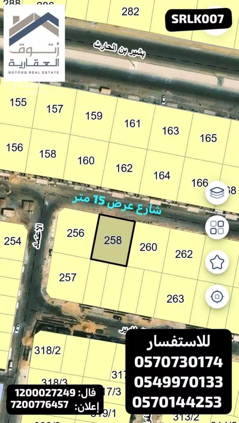 أرض 500 م² في الامواج