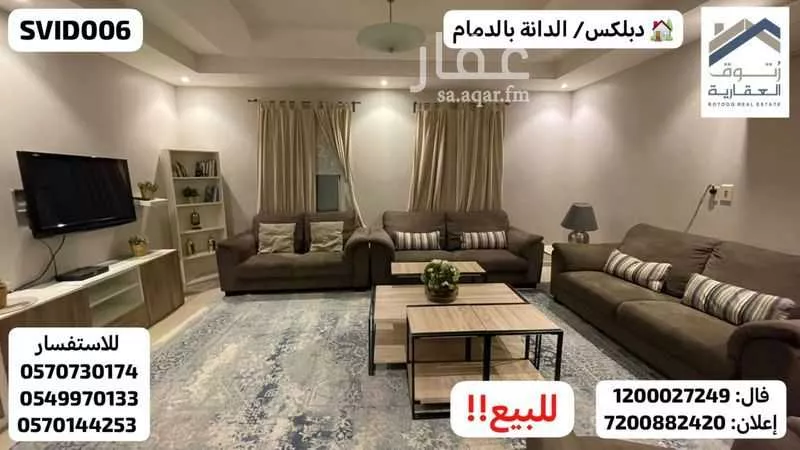 فيلا 7 غرف في الدانة، الخبر 13