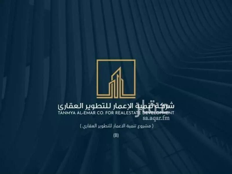 فيلا 5 غرف في الزمرد 1