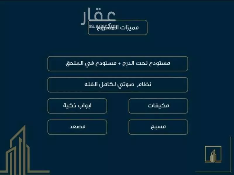 فيلا 5 غرف في الزمرد 3