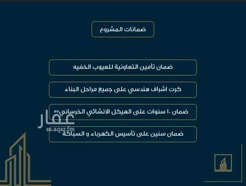 فيلا 5 غرف في الزمرد 4