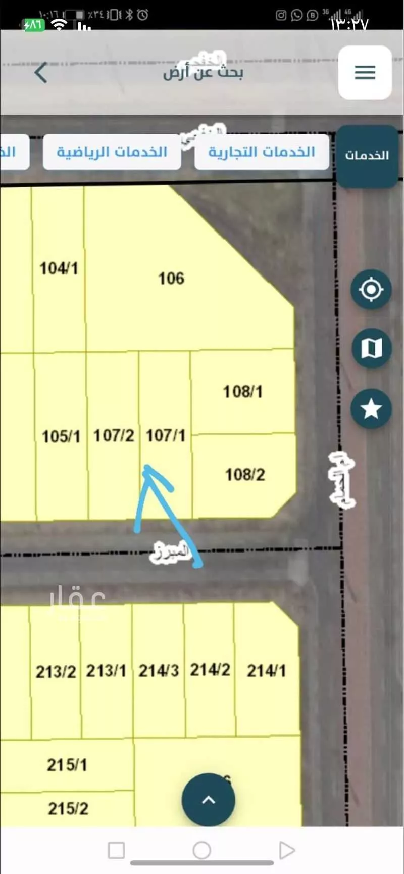 1 bedroom land in Al Lulu, Eastern Province 2