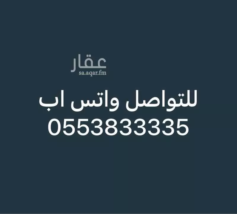 1 bedroom land in Al Lulu, Eastern Province 3