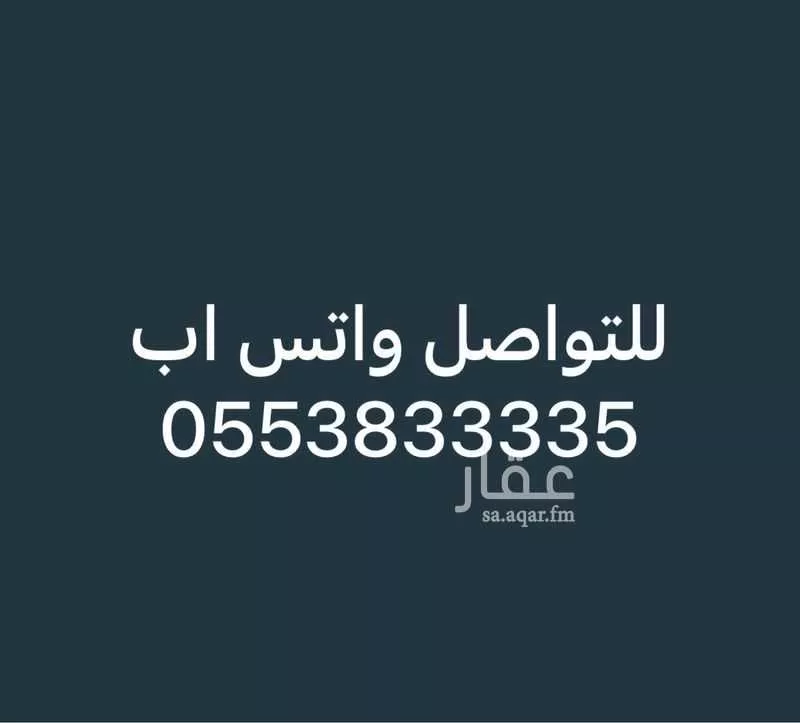 3 bedroom apartment in As Saif 3