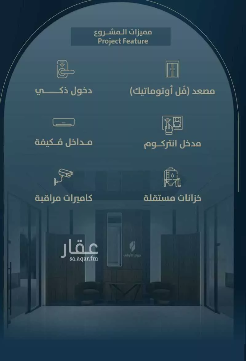 شقة 3 غرف في النعيم 1