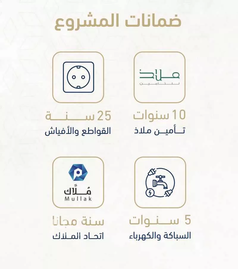 شقة 4 غرف في الروضة 4