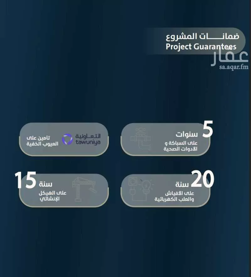 شقة 3 غرف في النعيم 4