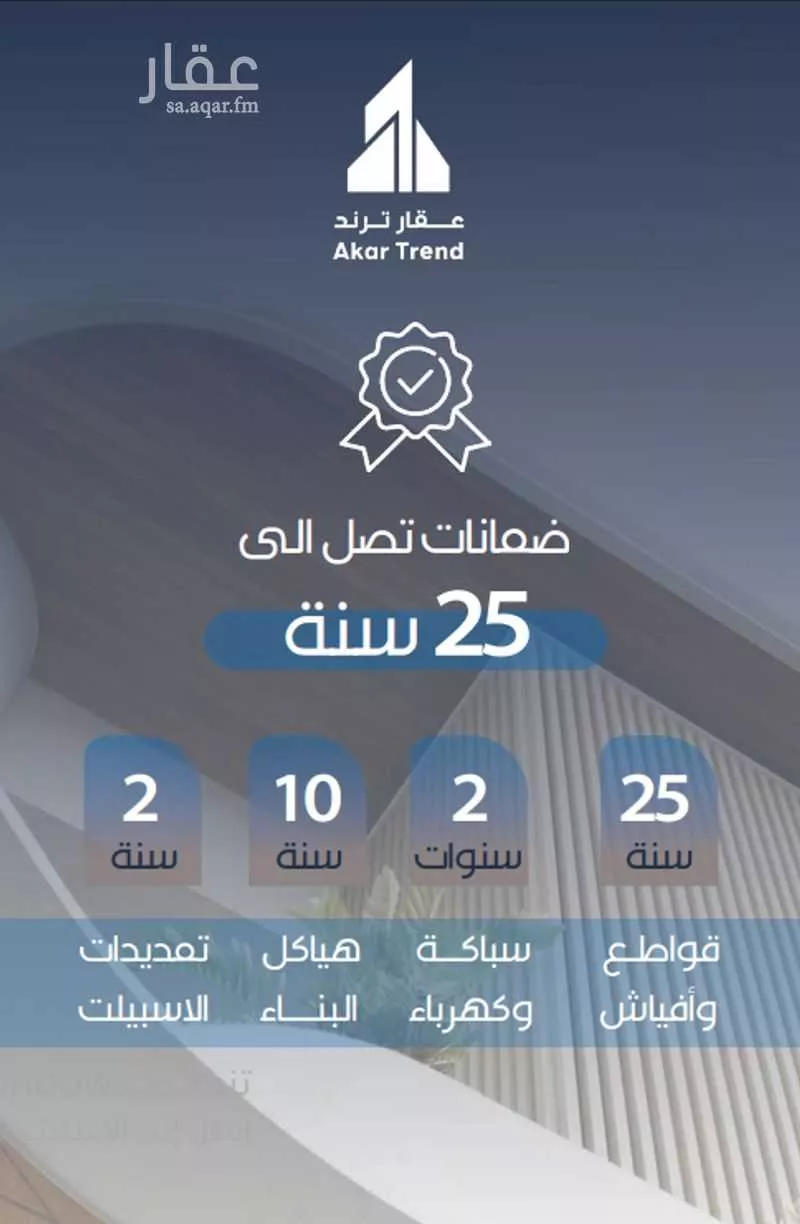 شقة 3 غرف في الروضة 3