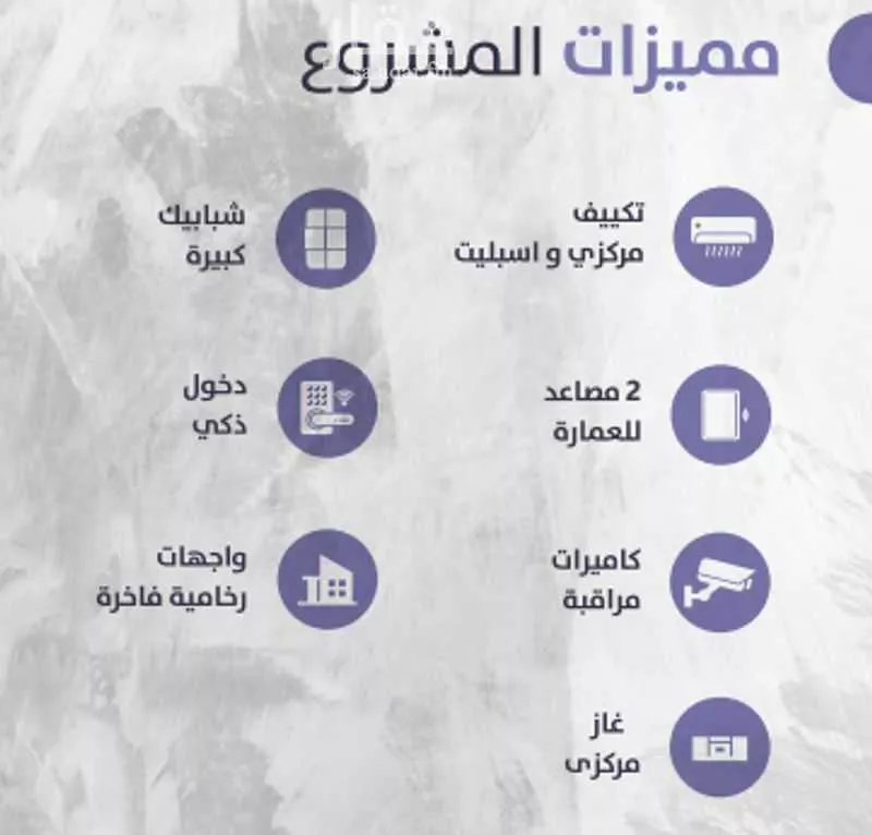 شقة 4 غرف في الزهراء 2