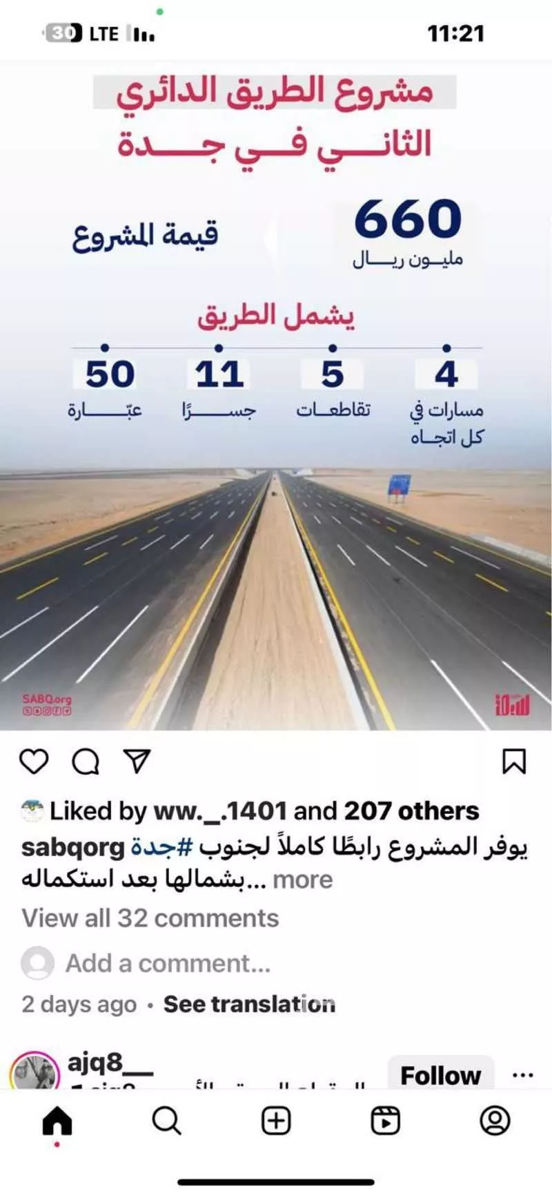 أرض 4836 م² في الصالحية 5