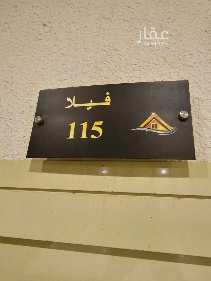 شقة 3 غرف في الصوارى 5