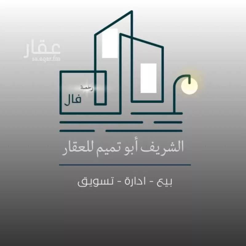 دور 10 غرف في الملك فهد