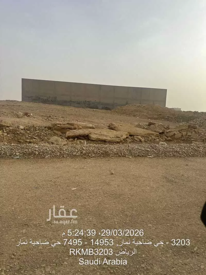 أرض 1000 م² في ضاحية نمار 2