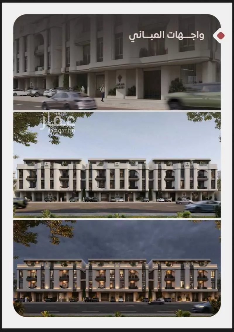 شقة 2 غرف في الروضة 3