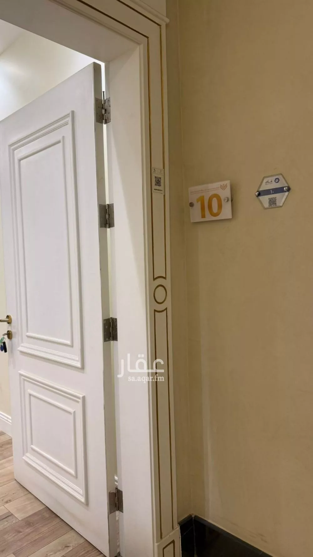 دور 3 غرف في الملقا 5