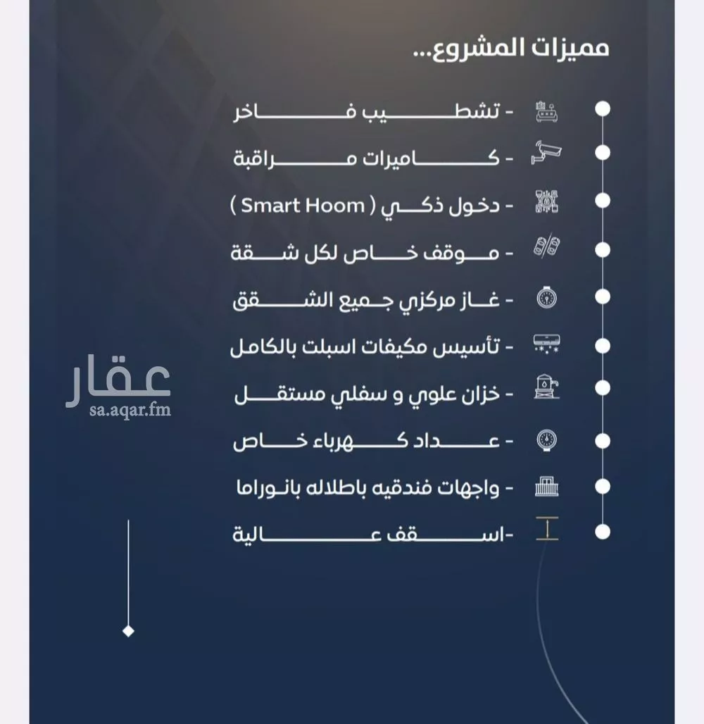 3 bedroom apartment in Al Nuzhah 3