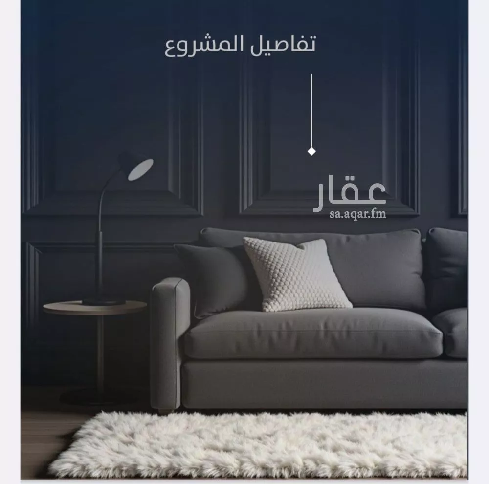 3 bedroom apartment in Al Nuzhah 3