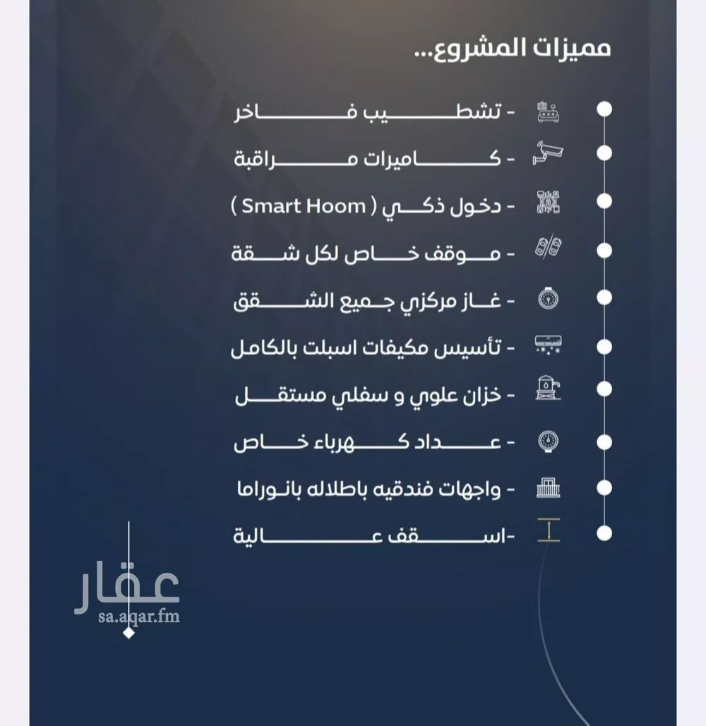 شقة 2 غرف في النزهة 2