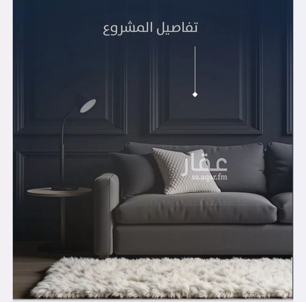 شقة 2 غرف في النزهة 4