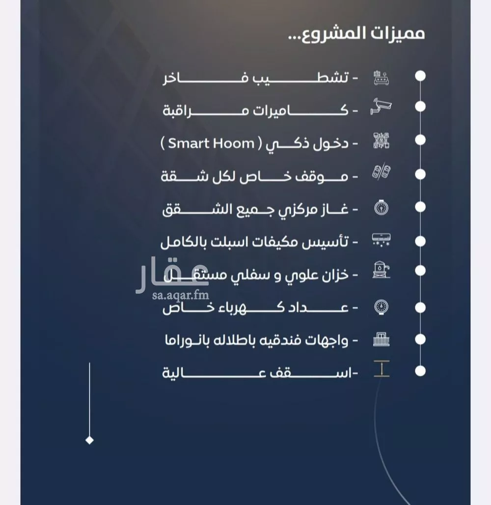 شقة 4 غرف في النزهة 1