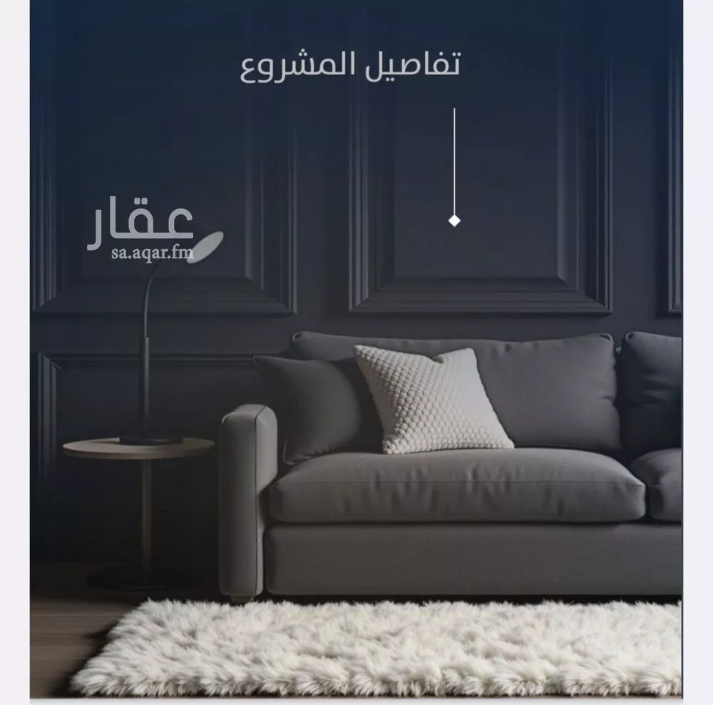 3 bedroom apartment in Al Nuzhah 5