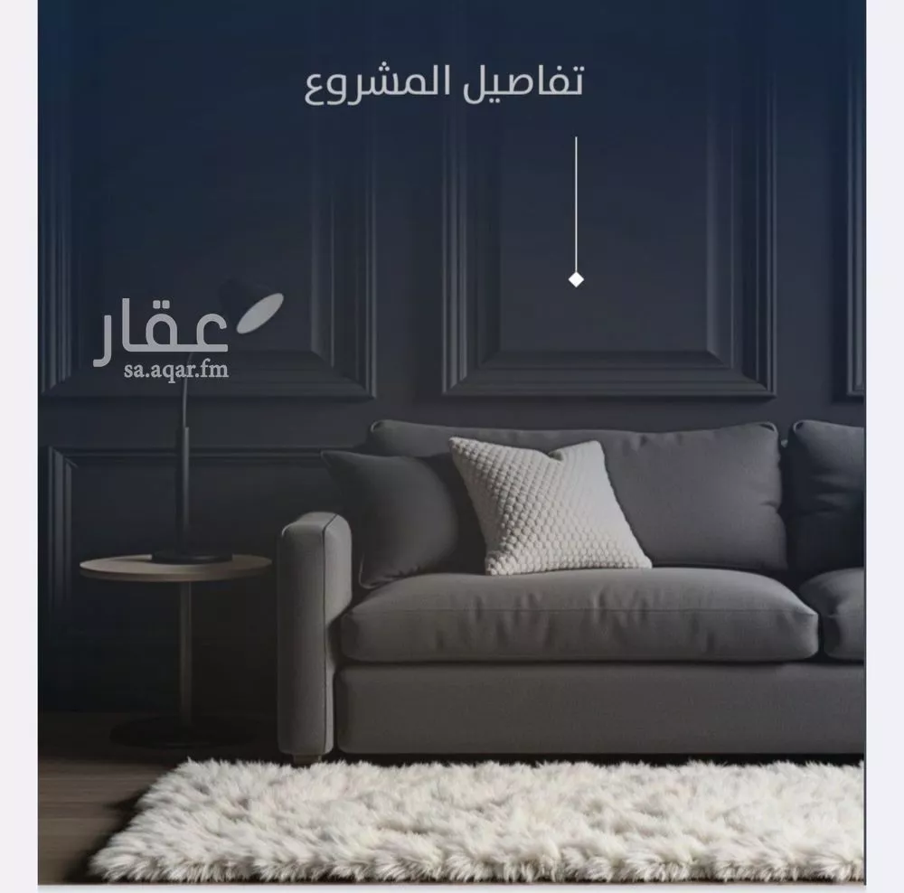 3 bedroom apartment in Al Nuzhah 4