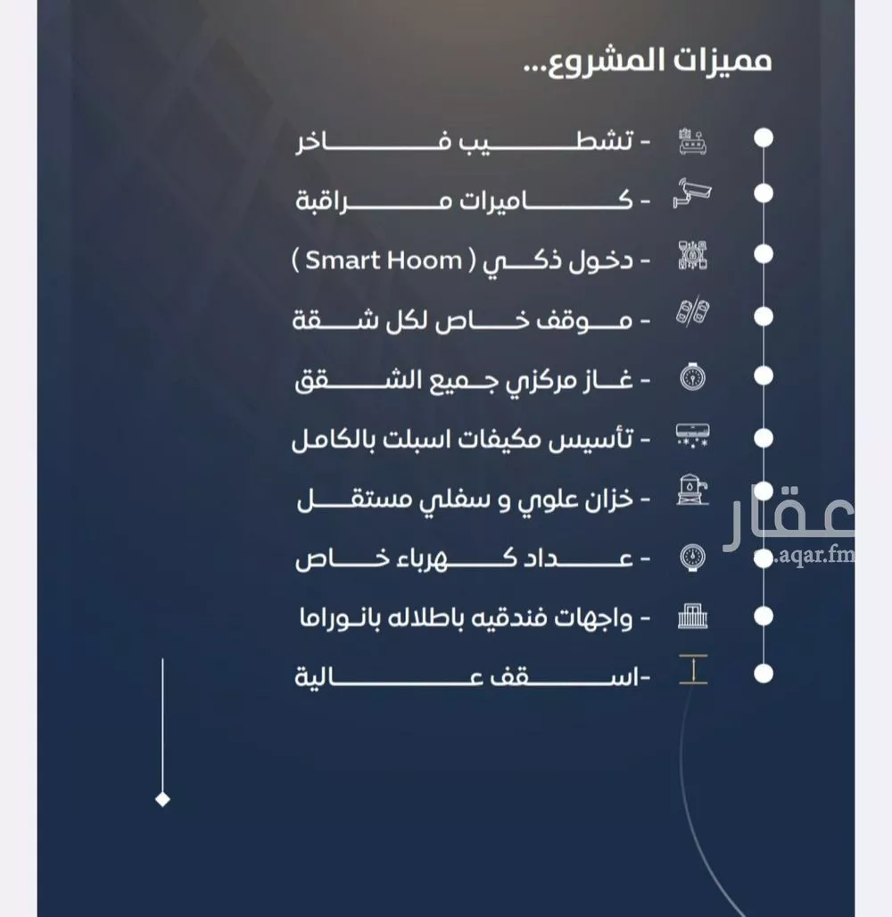 3 bedroom apartment in Al Nuzhah 4