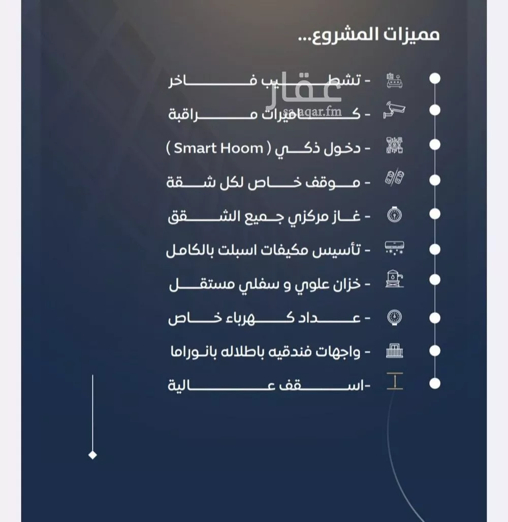 شقة 2 غرف في النزهة 4