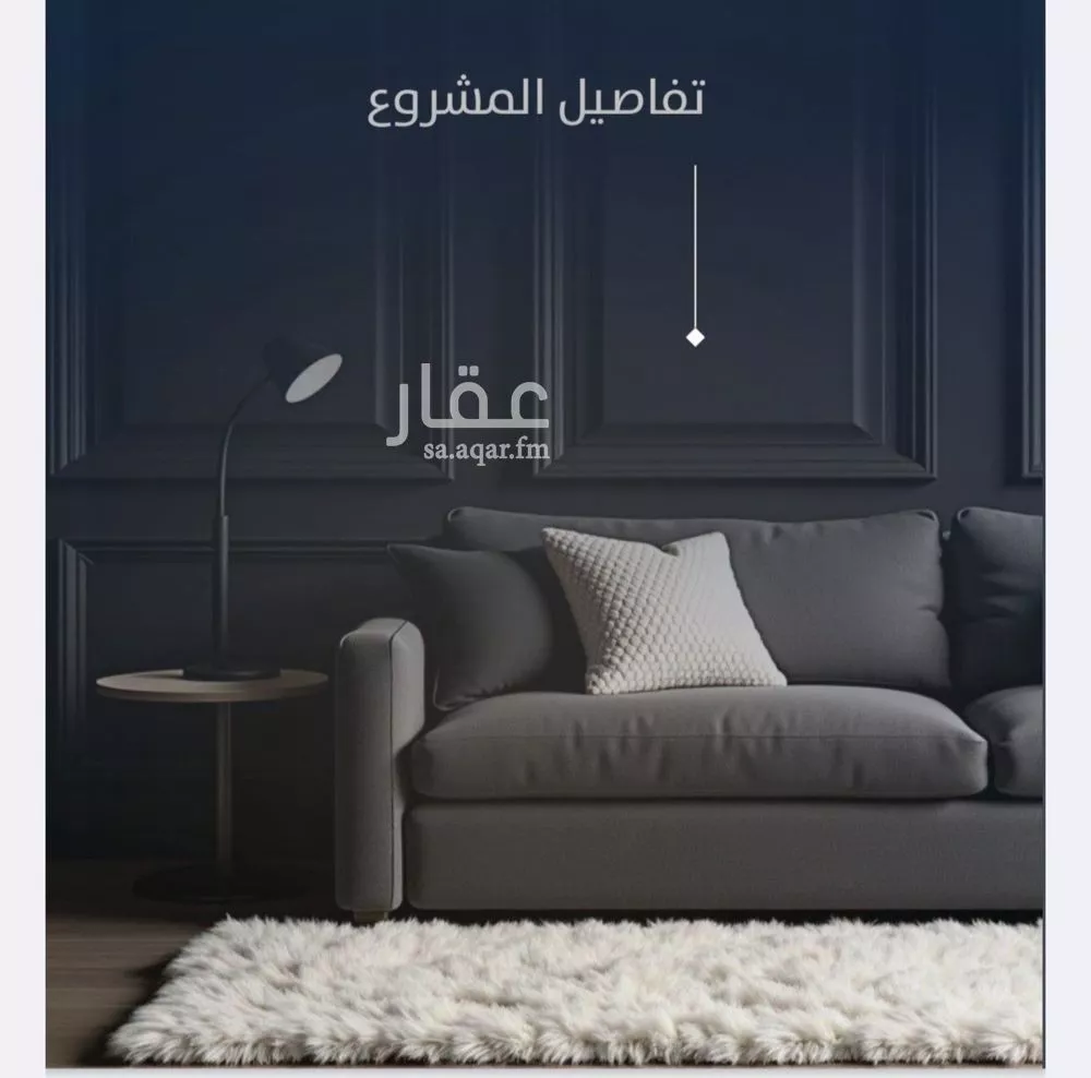 شقة 4 غرف في النزهة 4