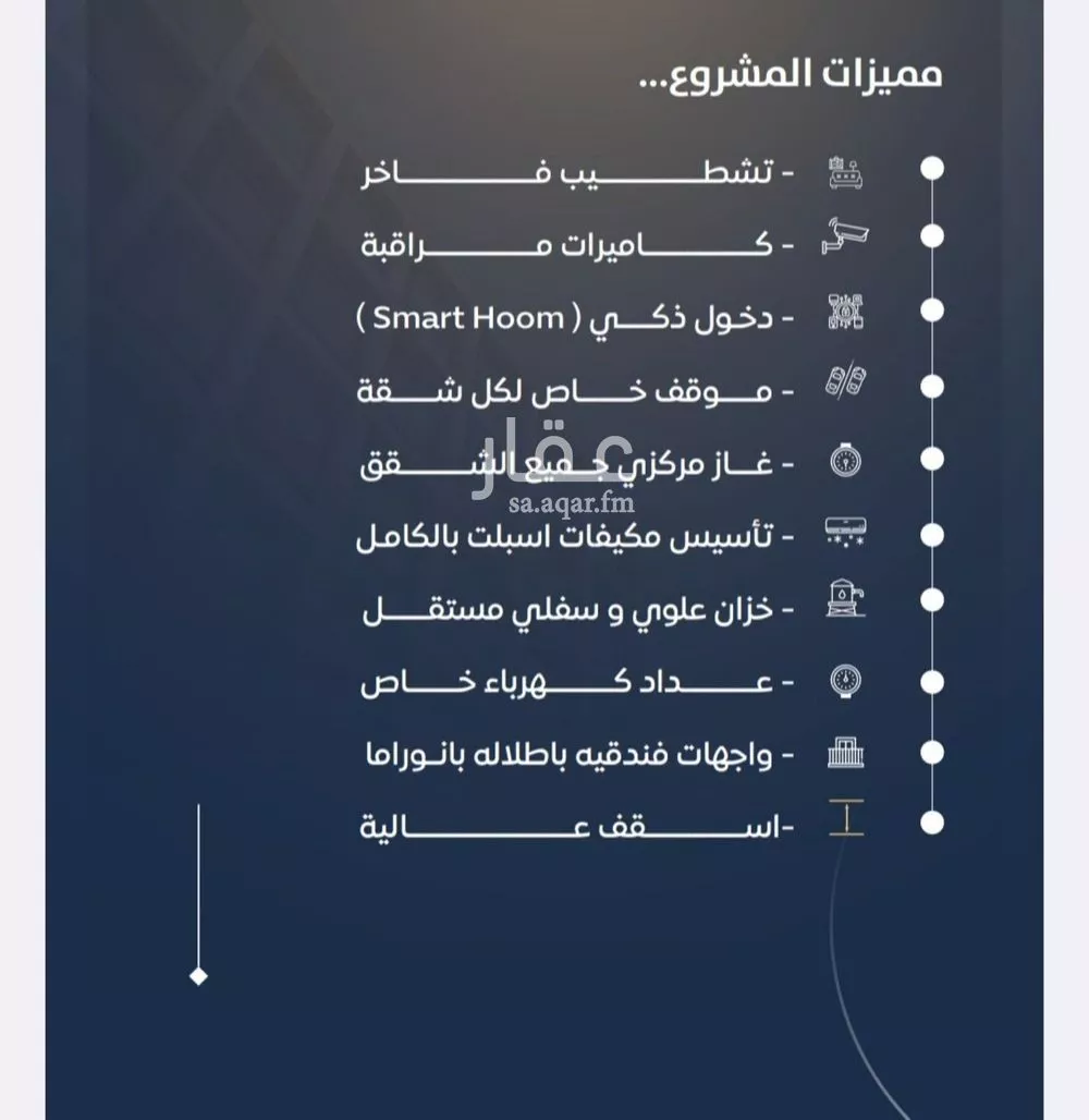 4 bedroom apartment in Al Nuzhah 3