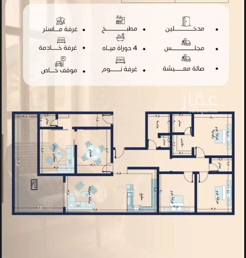 شقة 5 غرف في النزهة 2