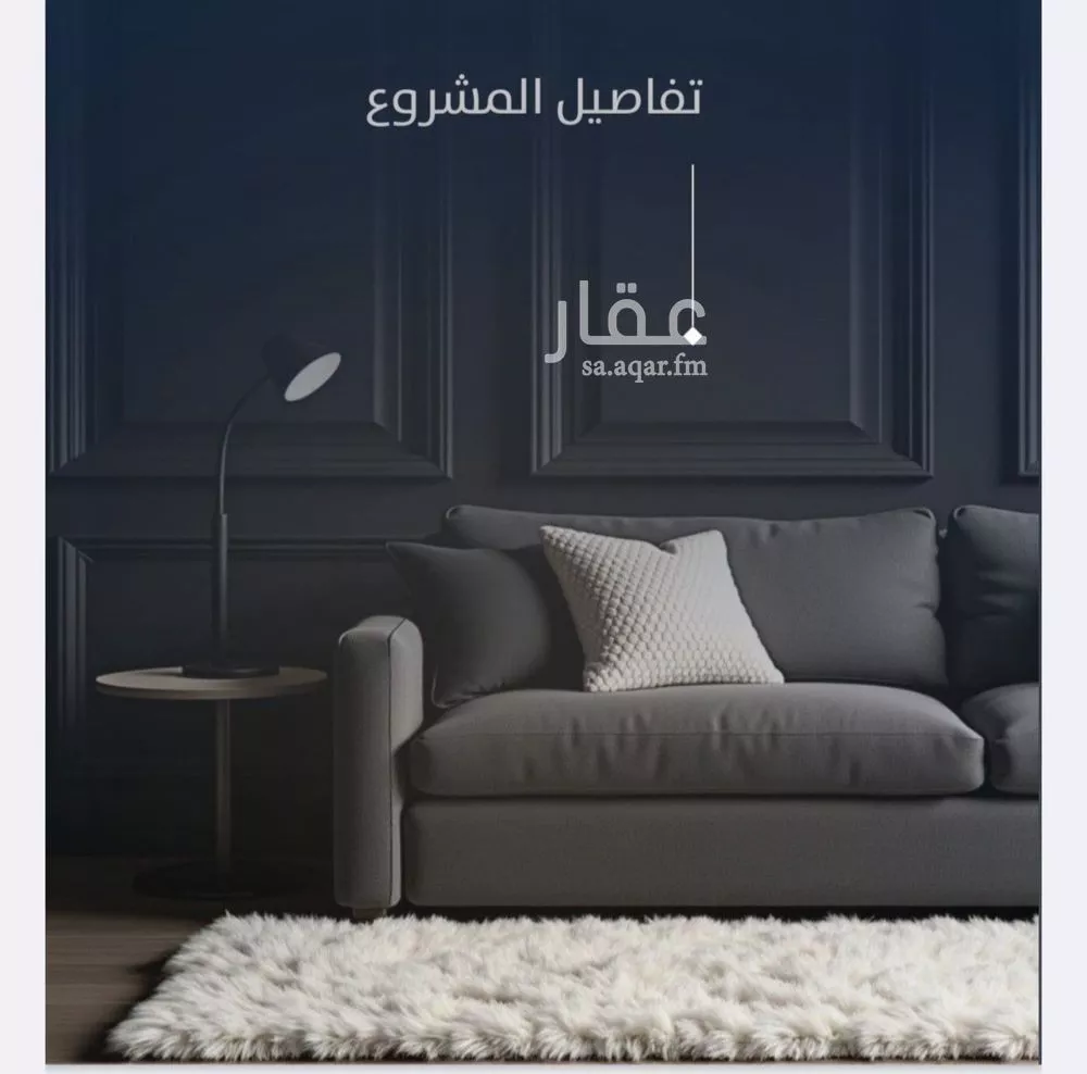 3 bedroom apartment in Al Nuzhah 2