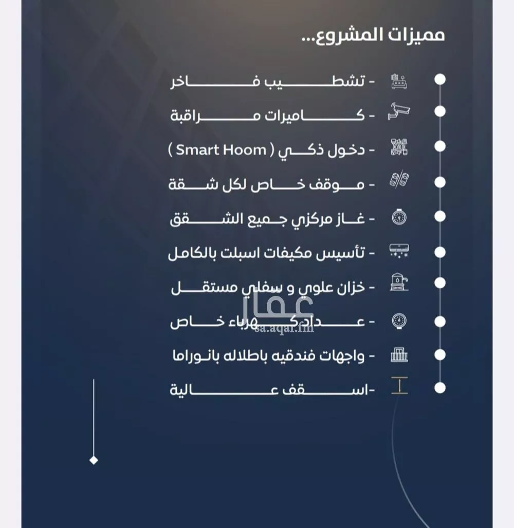 شقة 3 غرف في النزهة 4