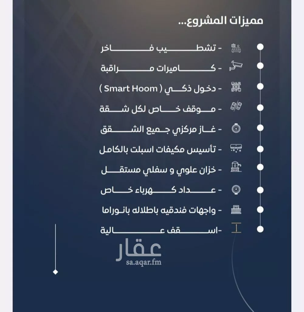 شقة 2 غرف في النزهة 3