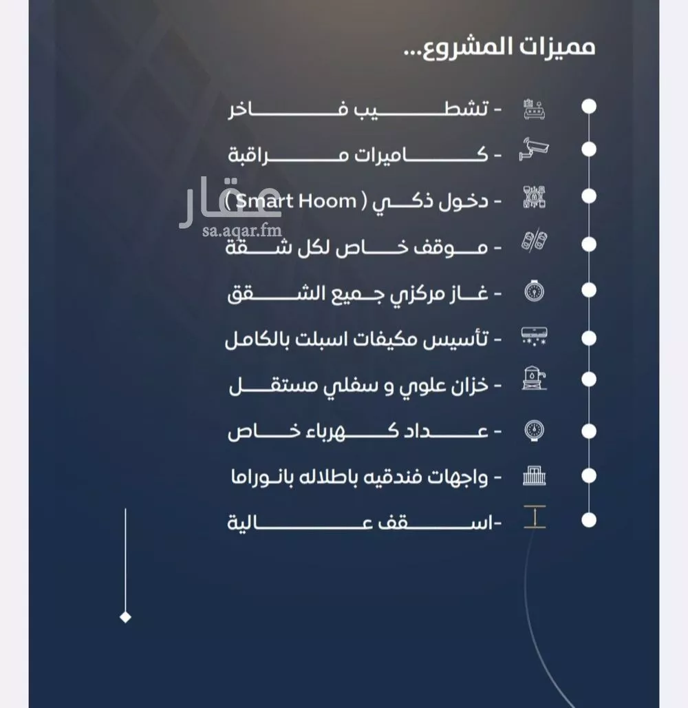 شقة 2 غرف في النزهة 2