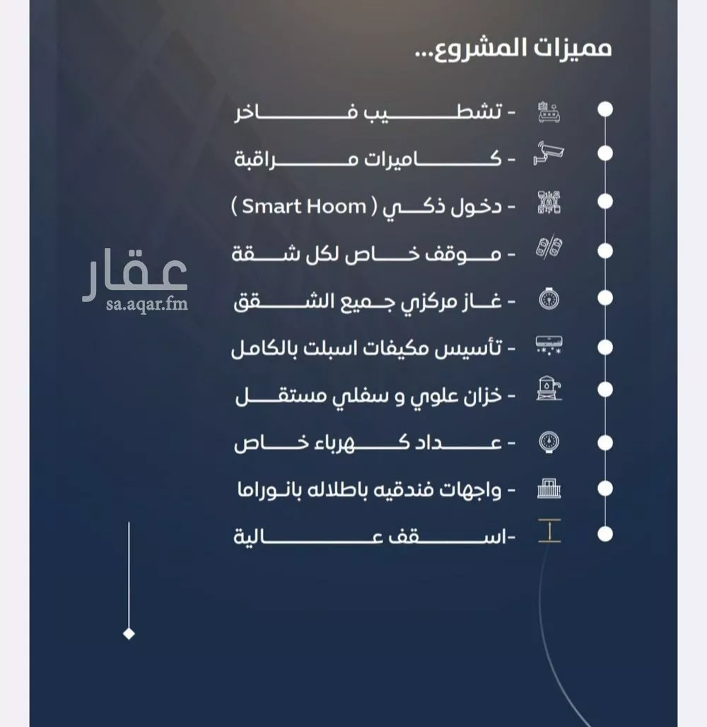 شقة 4 غرف في النزهة 3