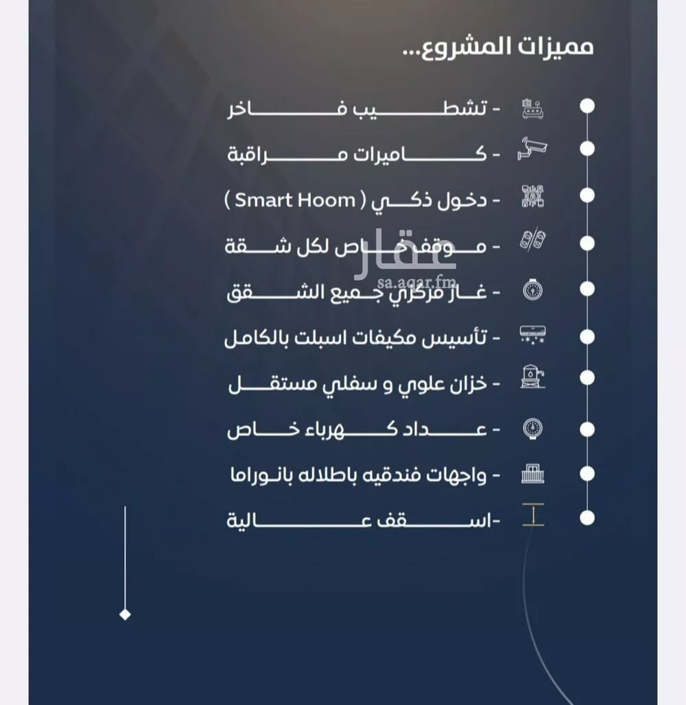 شقة 4 غرف في النزهة 3