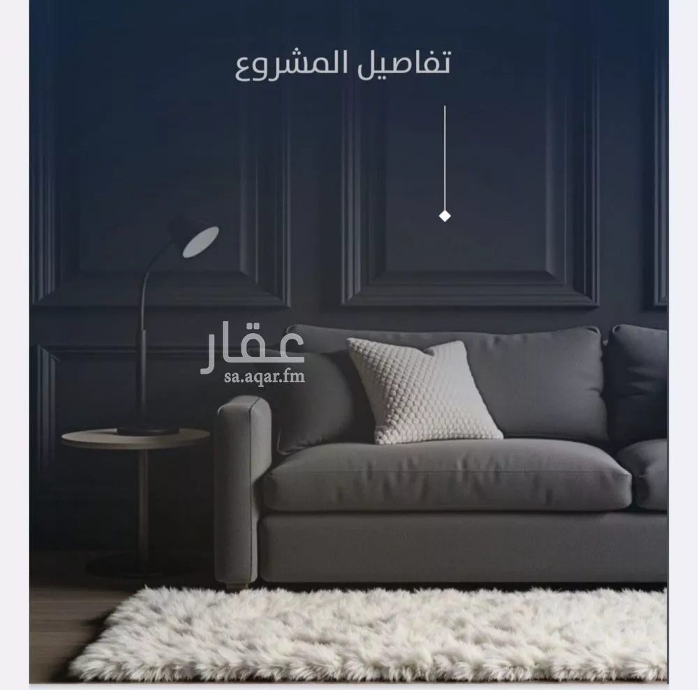 شقة 4 غرف في النزهة 4