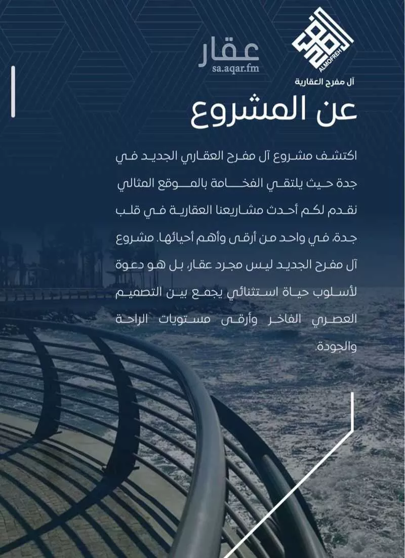 شقة 3 غرف في النزهة 4