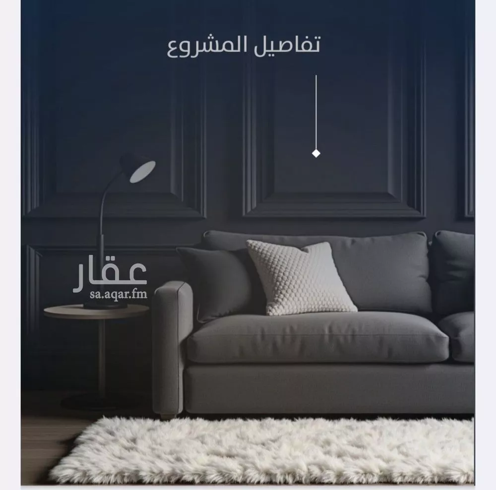 3 bedroom apartment in Al Nuzhah 5