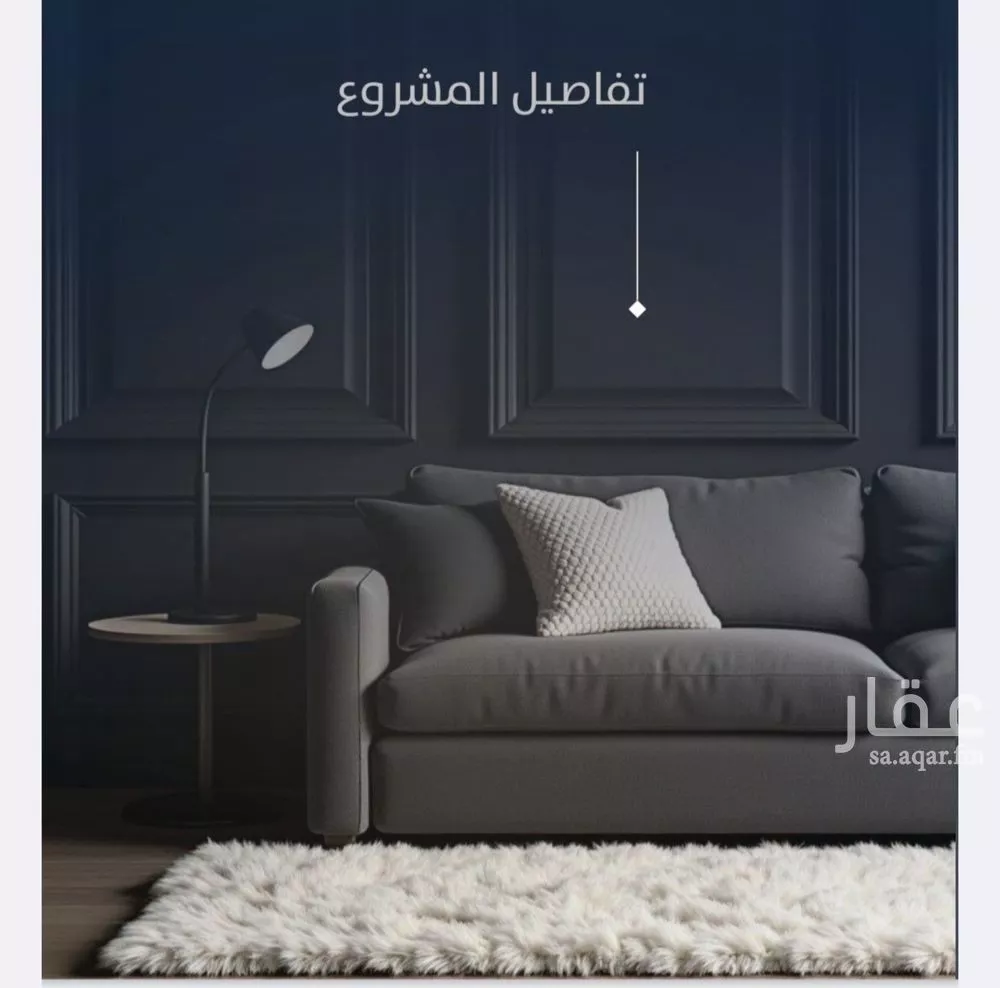 3 bedroom apartment in Al Nuzhah 3