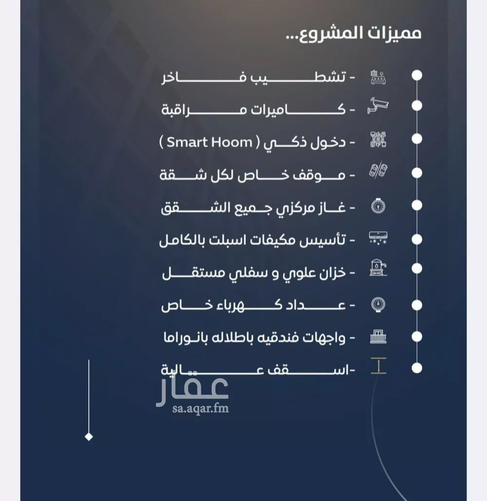 3 bedroom apartment in Al Nuzhah 4