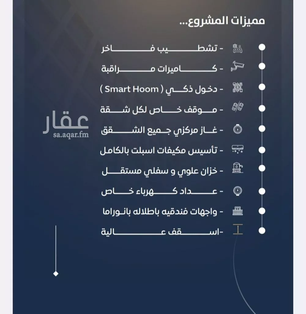 شقة 2 غرف في النزهة 2